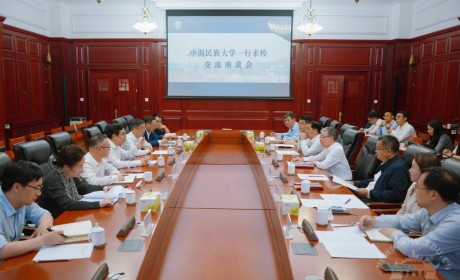 武汉大学与中南民族大学交流深化校际合作