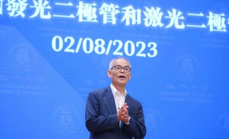 诺贝尔奖得主中村修二与澳门大学师生探讨LED起源及发展