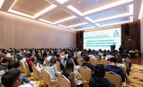 国家教育部澳门大学精准肿瘤学前沿科学中心首届学术委员会会议召开