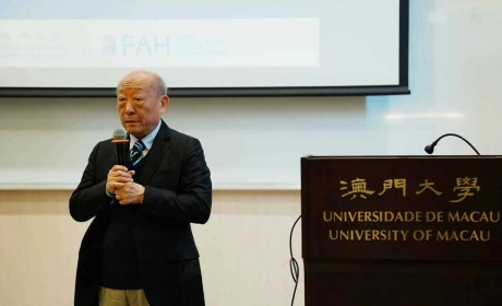 澳大镜海人文论坛探讨中西文学阐释与讽寓传统