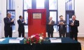 澳大与科英布拉大学多项举措深化教研合作