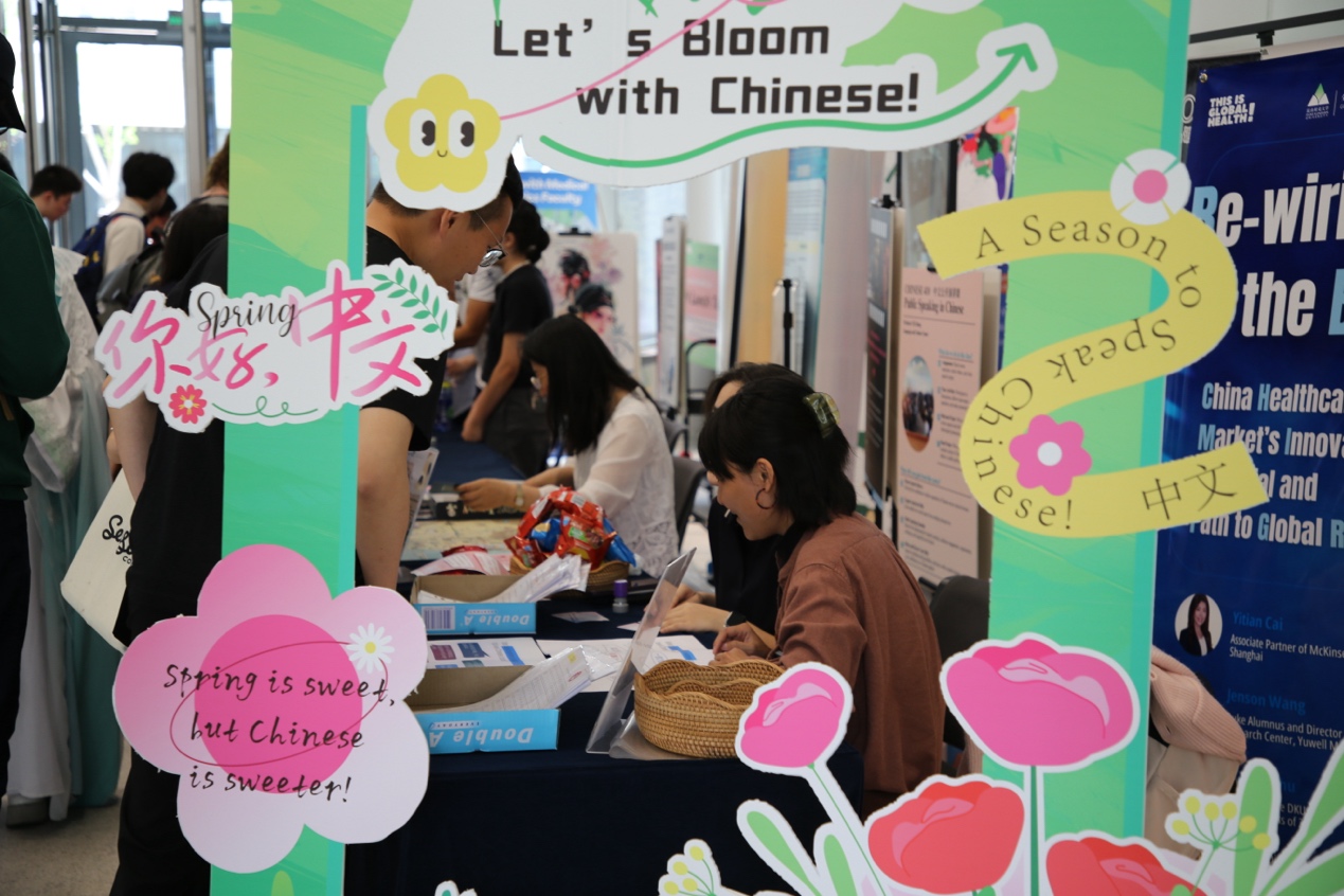 昆山杜克大学语言文化中心举办中文趣味比赛