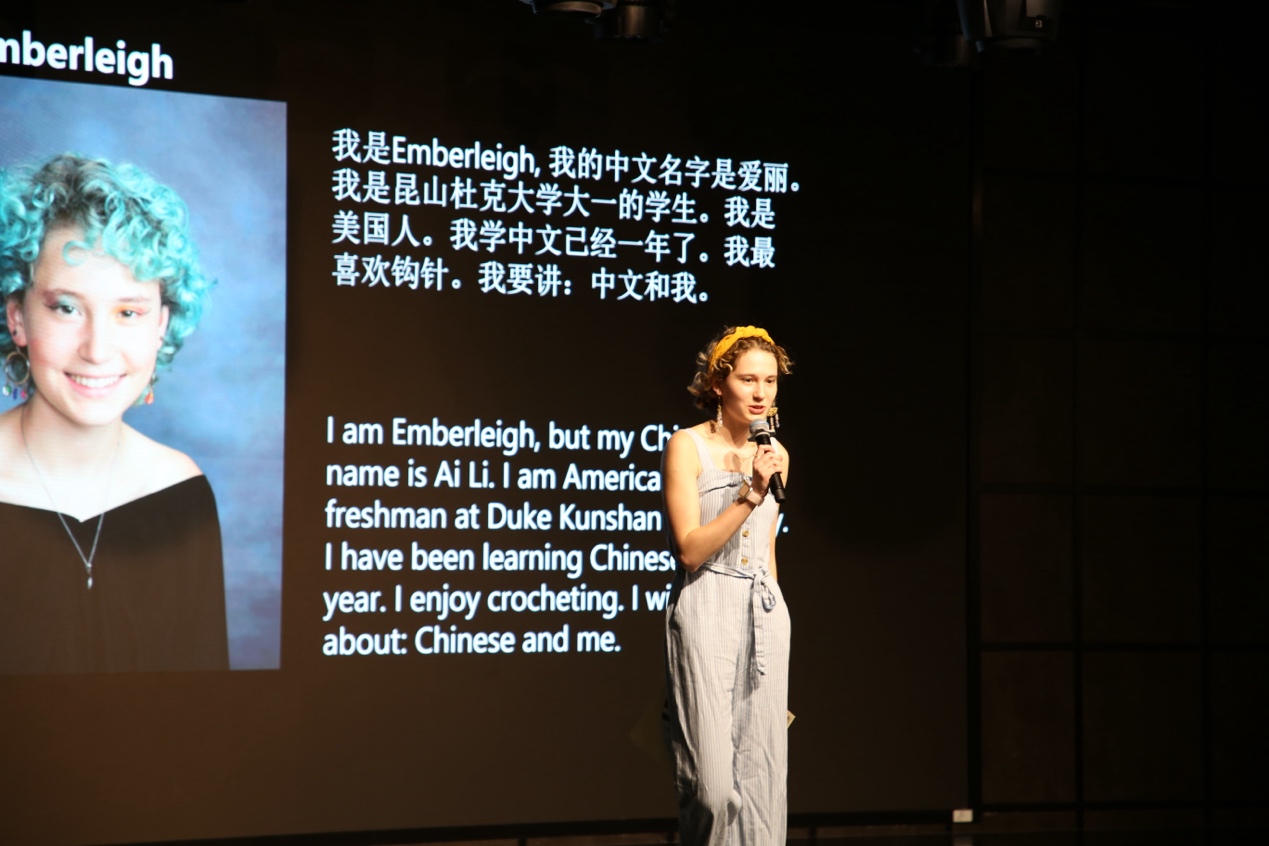 昆山杜克大学语言文化中心举办中文趣味比赛