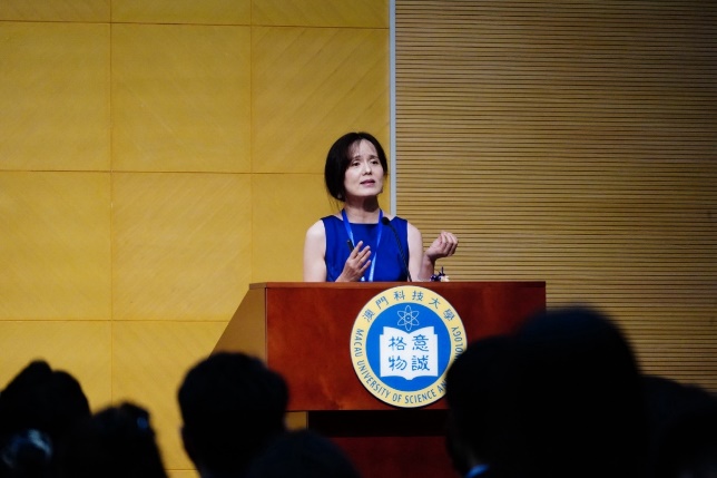 「第二届国际旅游与酒店管理青年学者学术会议」于澳科大成功举行